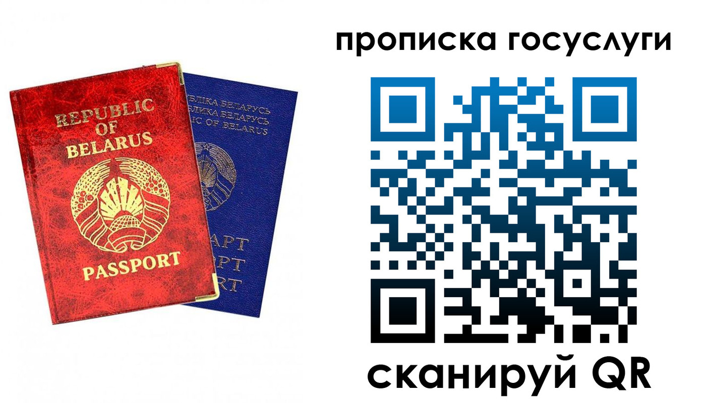 временная регистрация поиск в Алагире